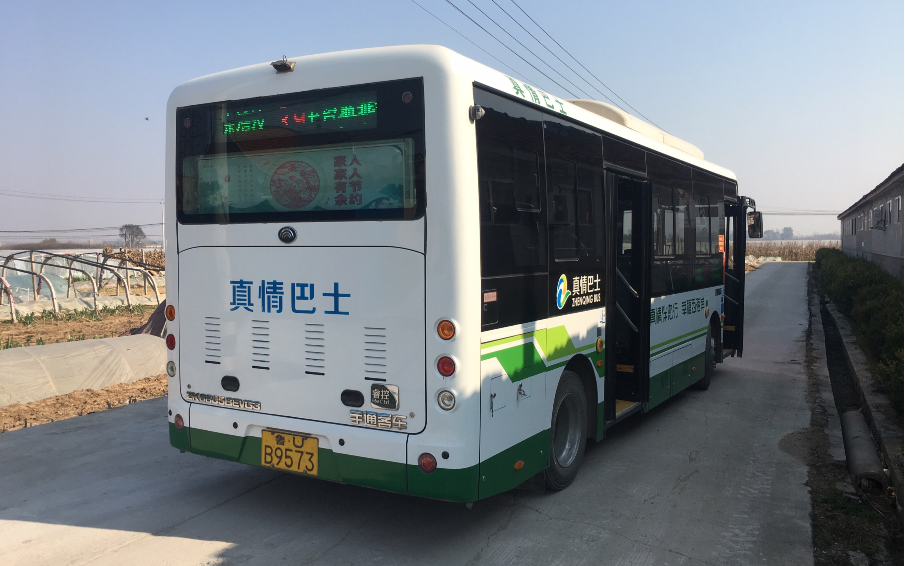 【王台绕绕绕】青岛西海岸真情巴士39路车下行前方展望pov视频_哔哩