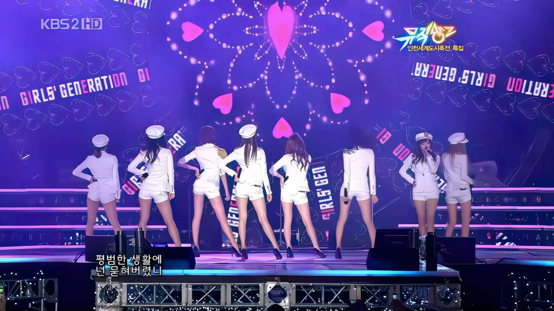 Girls’ Generation 少女时代 - Genie  090814 Music Bank [4K]