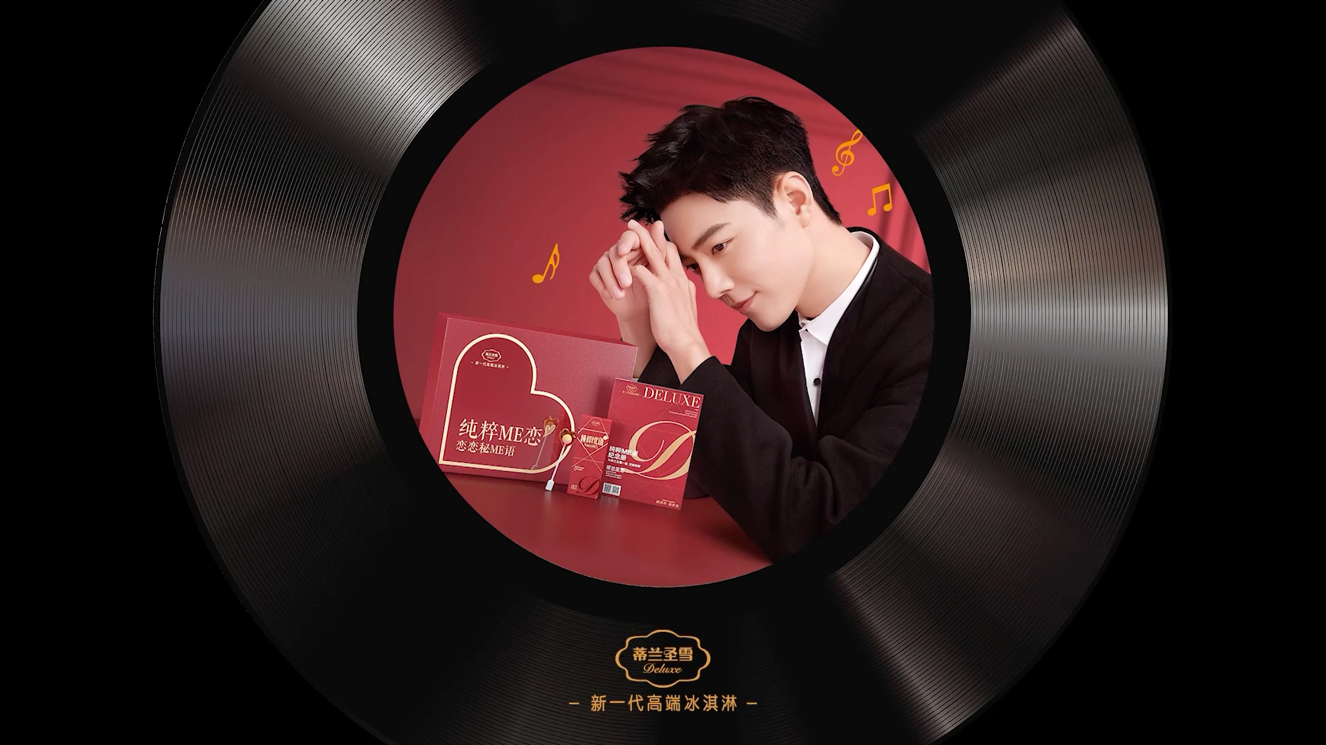 【肖战】210809蒂兰圣雪纯净me语