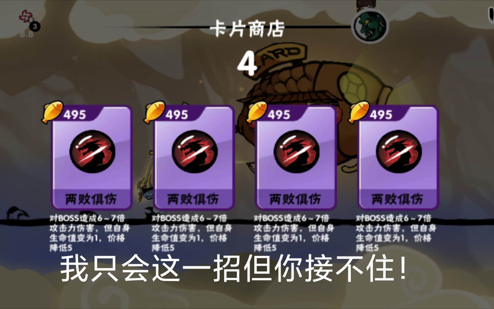 忍者必须死3 血怒苍牙cc 帅气的操作永不过时!_哔哩哔哩_bilibili