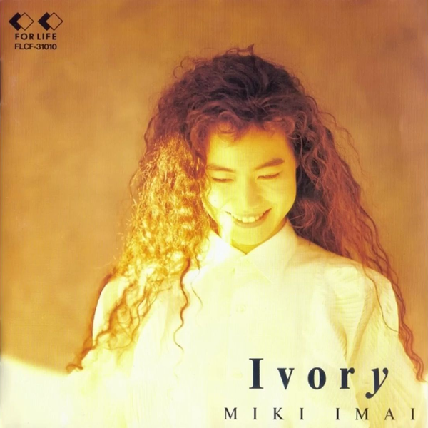 今井美樹 LD 5枚（帯付き美盤） 今井美樹 LD 5枚（帯付き美盤） 今井美樹 LD 5枚（帯付き
