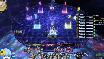 搬运 Ff14 エデン再生編零式4層後半tps式解説動画速報版 哔哩哔哩 Bilibili