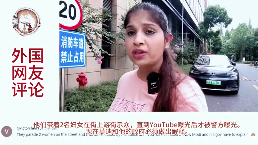 印度女孩对比国内和印度,国外网友:印度女性应该呆在家里别出门哔哩哔哩bilibili