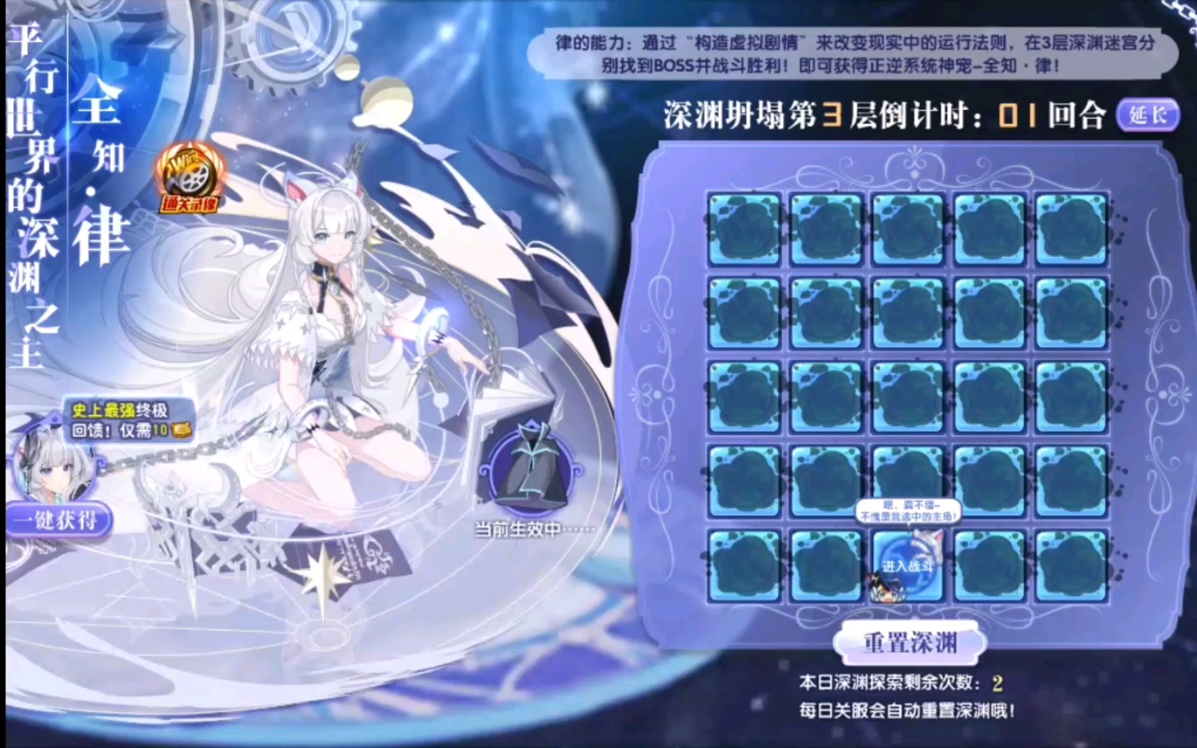 小璃奥拉星b站首发全知律酱全程平民速过打法攻略小璃教你轻轻松松把