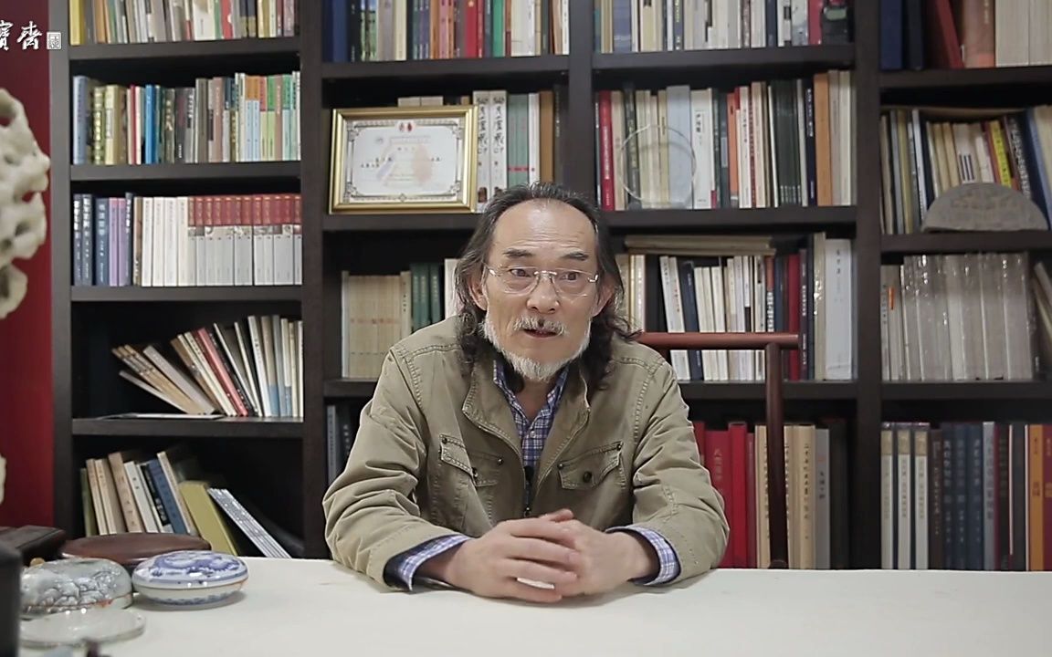 【书法】崔志强谈草书创作