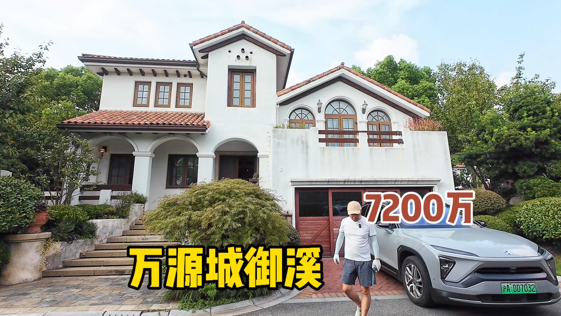 万源城西班牙地中海风格独栋别墅豪华装修拎包入住哔哩哔哩bilibili