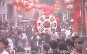 Descargar video: 山西文化的压迫感