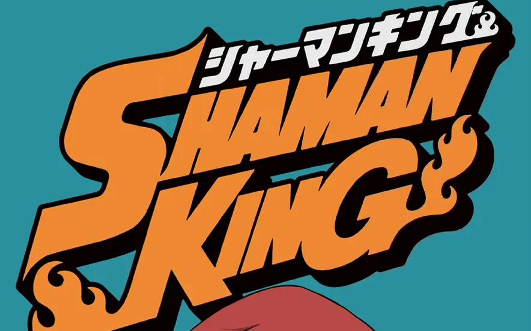 只做王的女人,通灵王叶王未婚妻anna