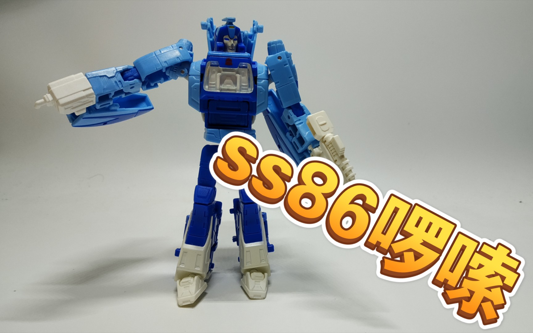 变形金刚ss86大电影03啰嗦开箱测评分享 顽皮鼠的玩具分享第245期