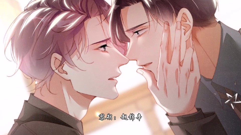 【谁把谁当真】进来看赵锦辛操作_哔哩哔哩_bilibili