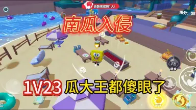 1v23-哔哩哔哩_Bilibili