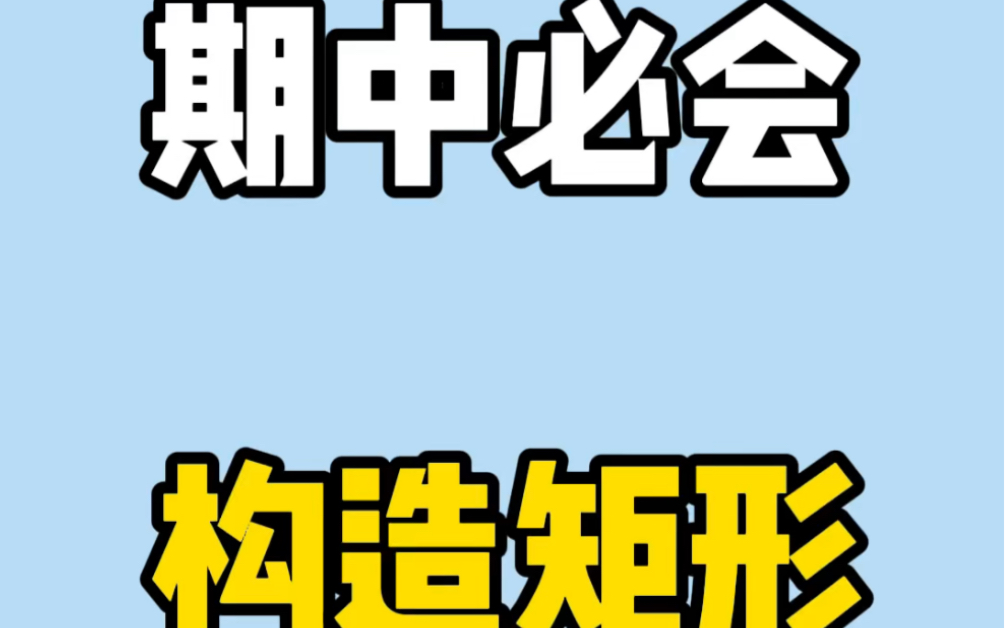 你哪里什么时候期中考试呢?可以打在我的评论区哦~哔哩哔哩bilibili