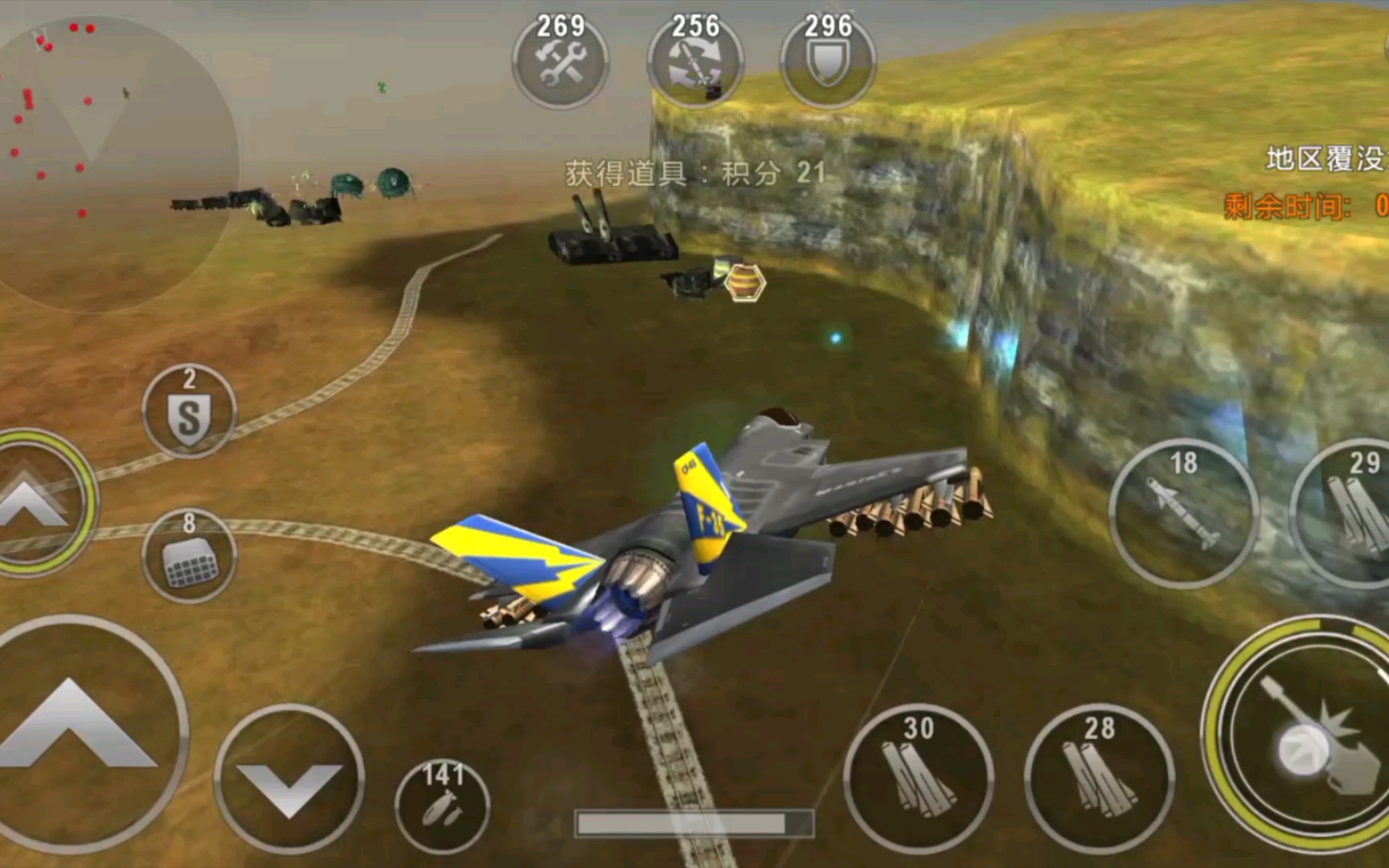 炮艇战3d直升机剧情十通关留念破解版超解压