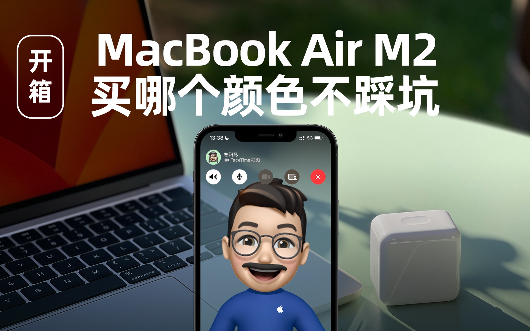 MacBookAirM2午夜色最好看?你忘了黑色iPhone7吗?哔哩哔哩bilibili