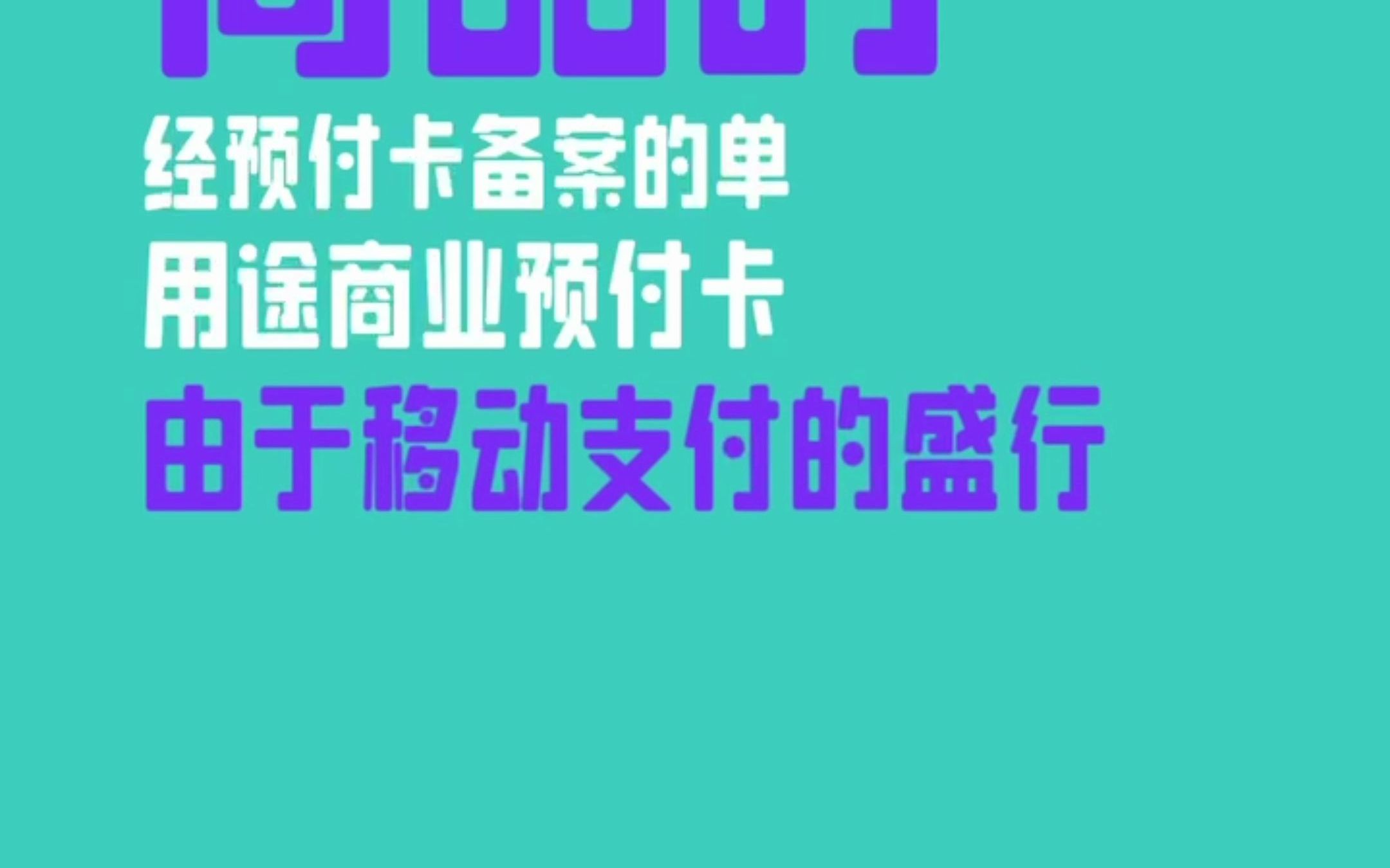 京东e卡简介与它的回收方法哔哩哔哩bilibili