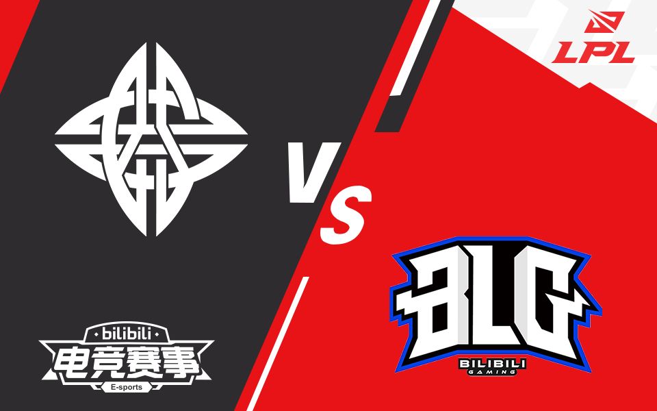 【LPL夏季赛】6月15日 ES vs BLG哔哩哔哩bilibili