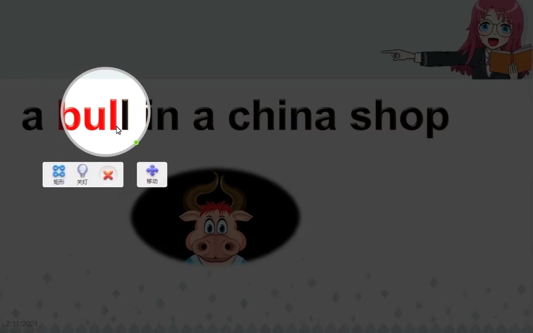 a bull in a china shop是什么意思?可不要翻译成“在中国商店”哔哩哔哩bilibili