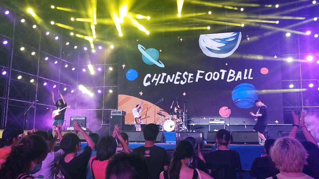 [图]Chinese Football《地球上最后一个EMO男孩》2021.07.30 东湖夏至音乐日