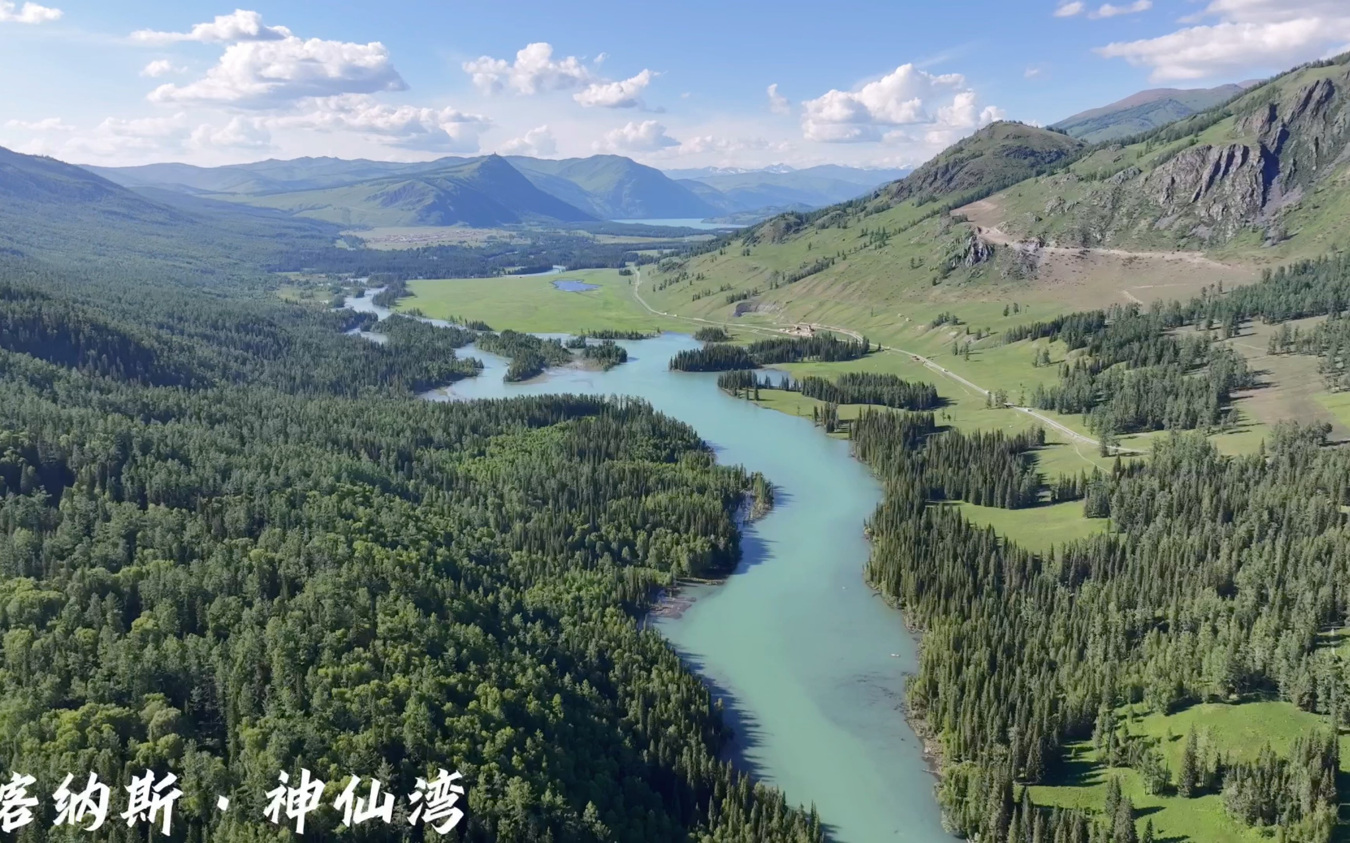 4k丨风景欣赏丨我的夏和秋属于阿勒泰!