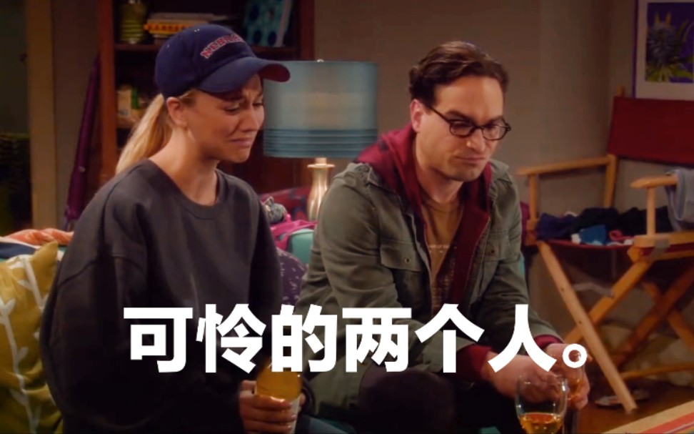 【TBBT】大多数情况下,父母总是那个给你伤痛很深的人.(每日单词)哔哩哔哩bilibili