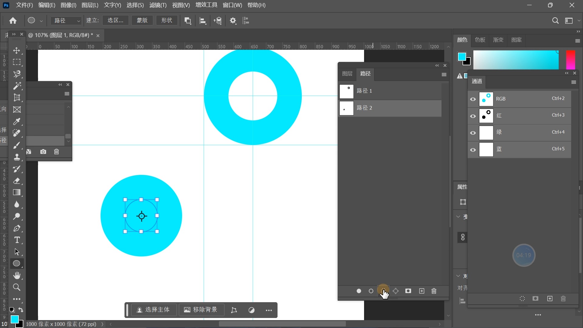 抖音logo设计与制作