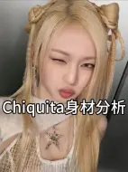 Download Video: chiquita身材分析