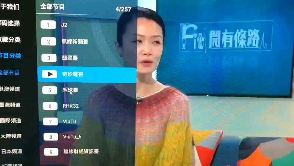 [图]港台直播