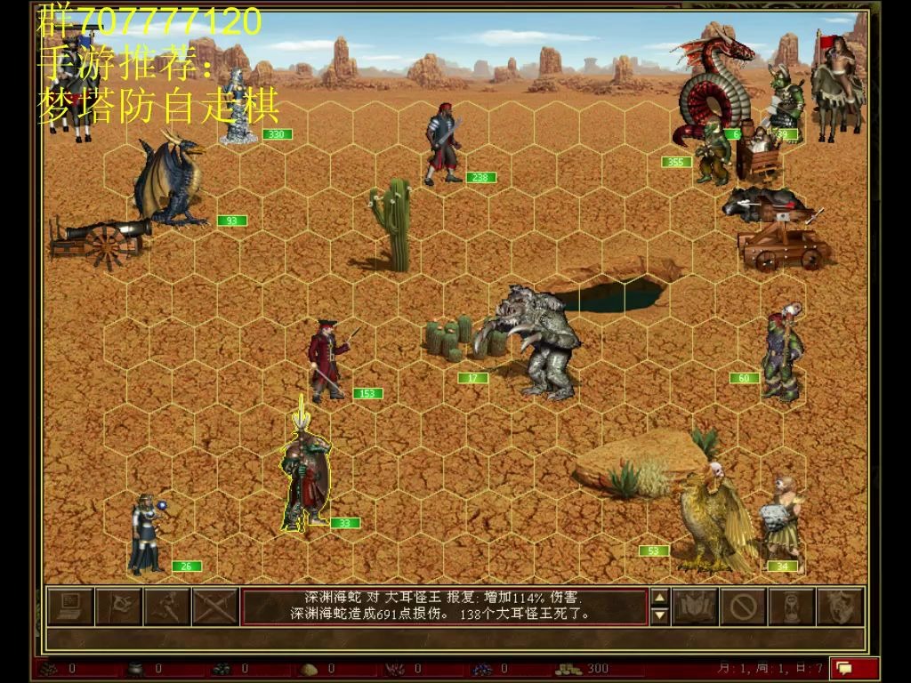 英雄无敌3比蒙废物队友带不动