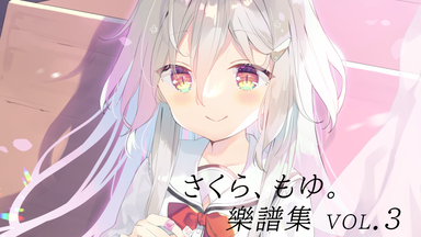 扒谱）「星空鉄道とシロの旅」ost合集_哔哩哔哩_bilibili