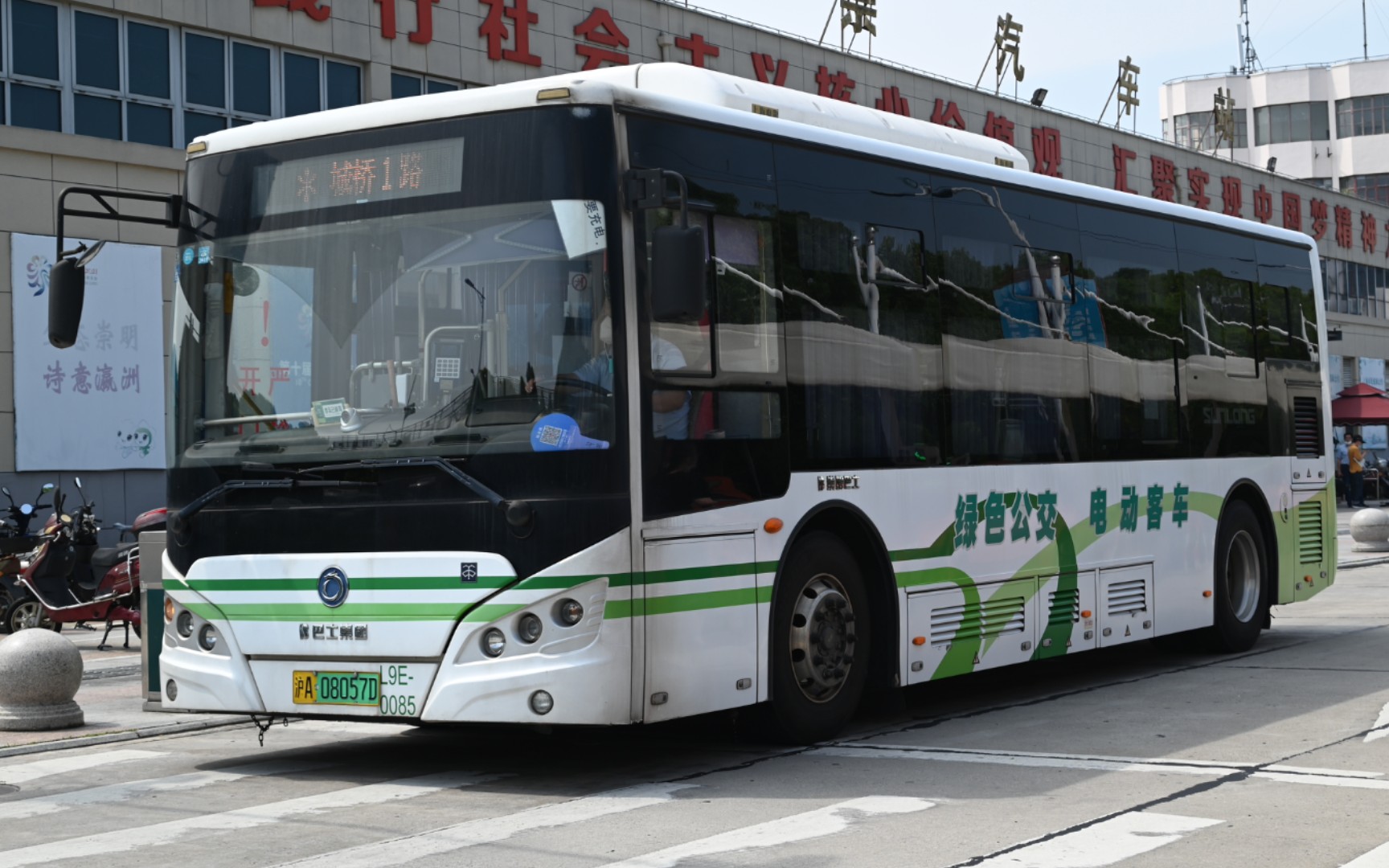 [pov44c]上海崇明巴士 城桥1路 南门汽车站→海岛星城 前方展望_哔哩