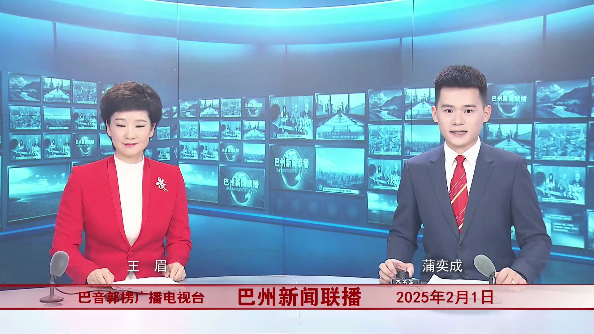 2020年5月17号新闻联播(2021年5月17日新闻联播文字版)