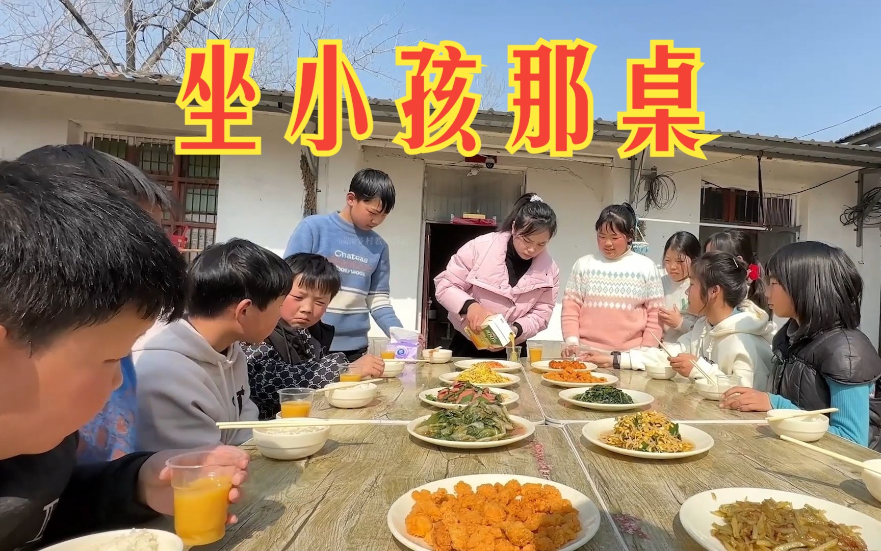 老师吃席坐小孩那桌