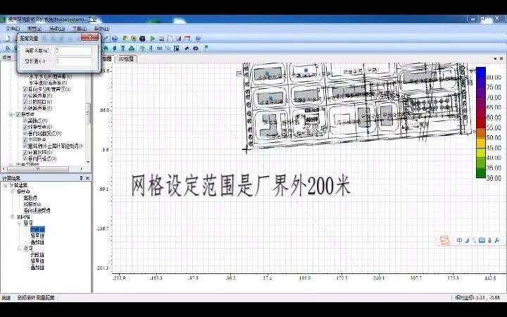 环安科技噪声环境影响评价系统操作教程11.4主网格点及计算区域哔哩哔哩bilibili