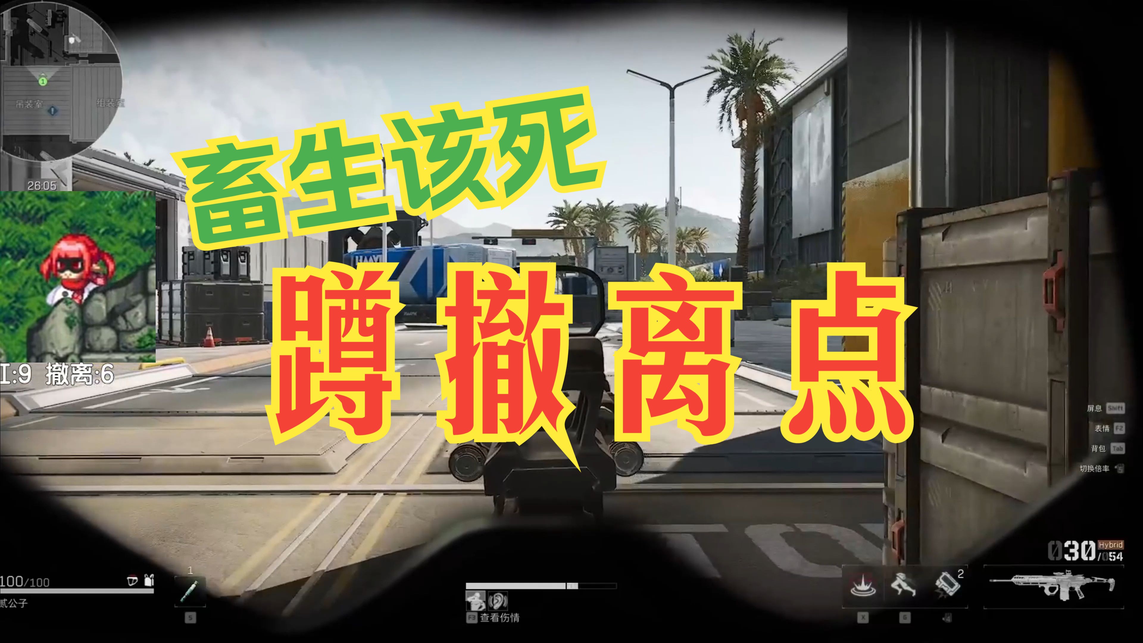史上最离谱的操作合集（搞笑向）《三角洲行动》