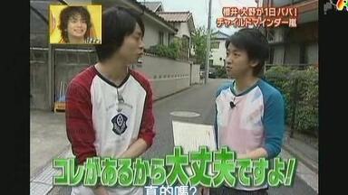 Arashi 090219 ひみつのアラシちゃん_哔哩哔哩_bilibili