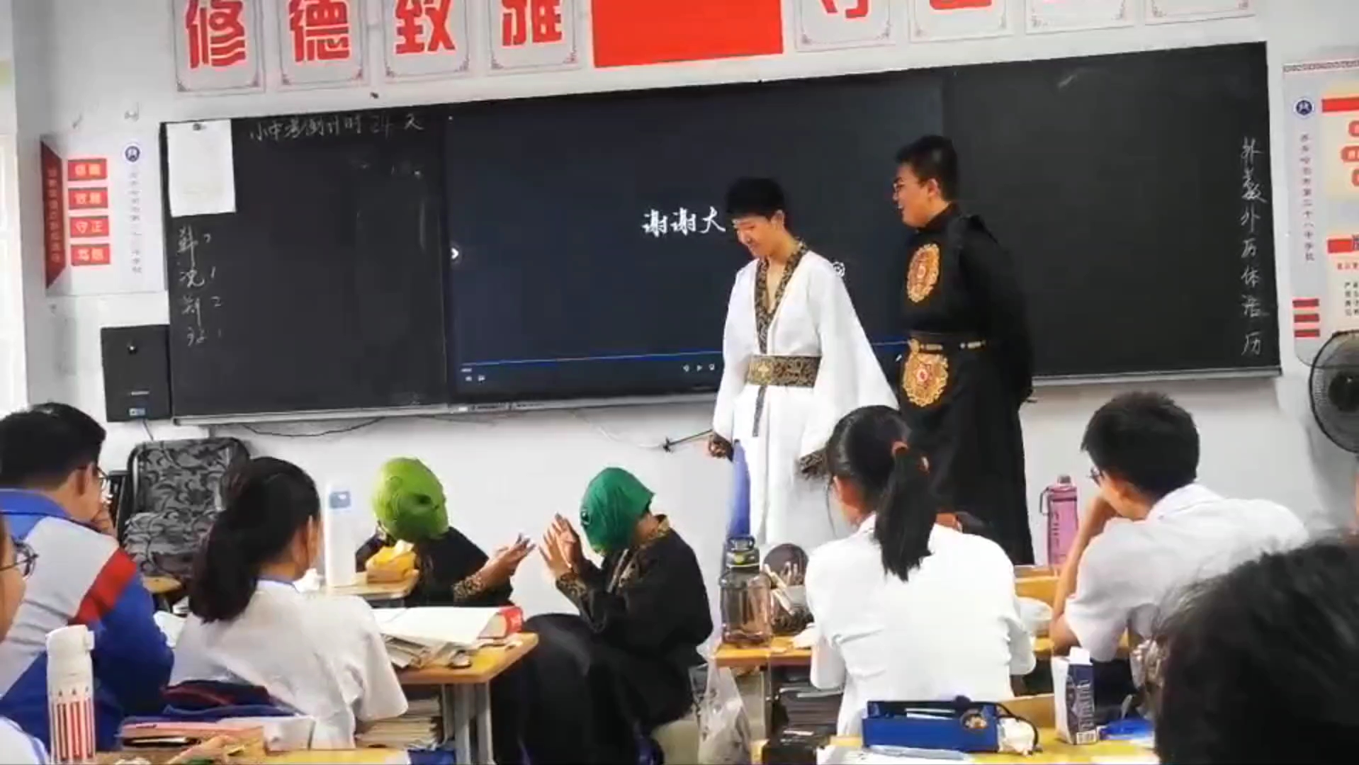 [图]庄子与惠子游于濠梁之上（课本剧）