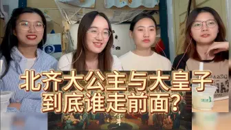 Télécharger la video: 【庆余年II reaction】05 好一招金蝉脱壳！看范闲如何活过来