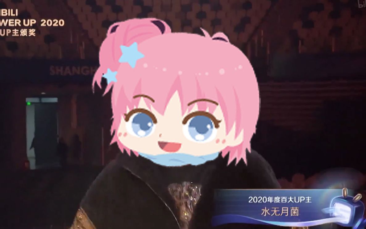 水无月菌仄一次我们来领百大直播录屏