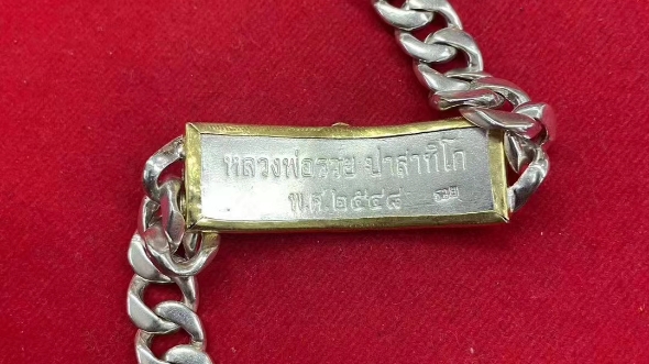 早期打造招财手链,这个真品非常不容易找到的!