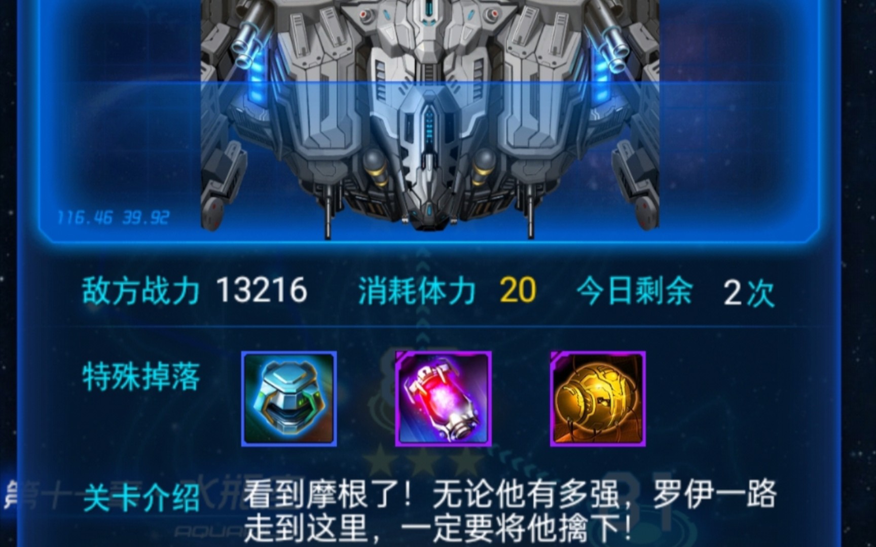 趁雷霆战机还没关服,回忆一下当年的摩根战_哔哩哔哩bilibili