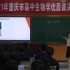 2021年重庆市高中生物优质课大赛一等奖   遗传与进化部分