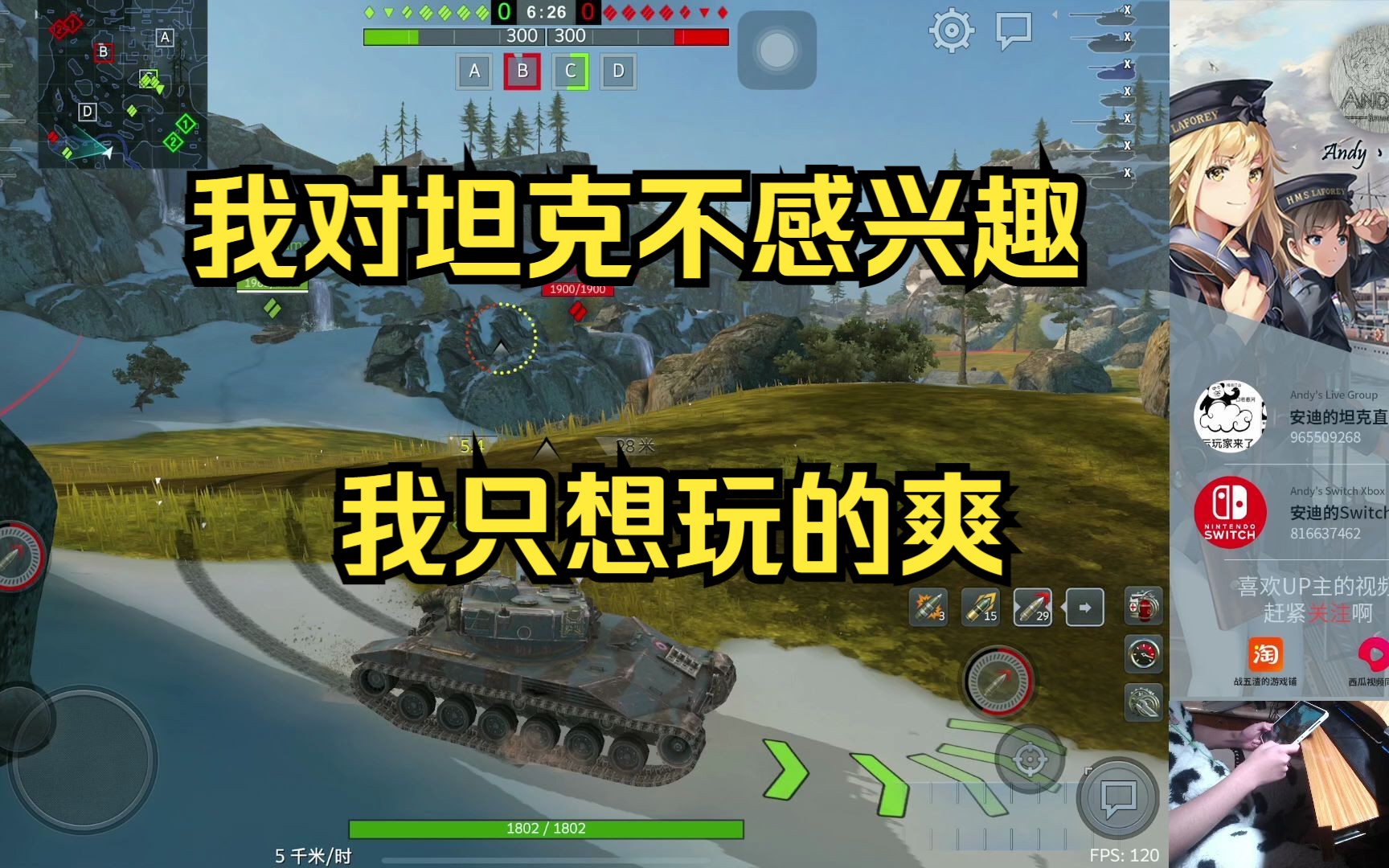 [安迪 WOTB9.5] 越玩越是答辩网络游戏热门视频