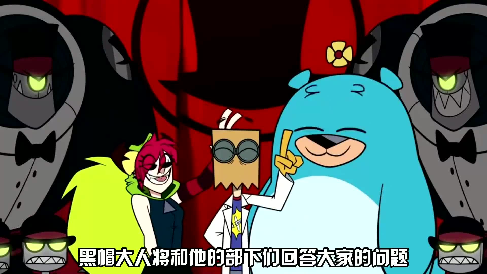 《反派本色》,号称全宇宙最邪恶最强大的黑帽今天来回答你的问题