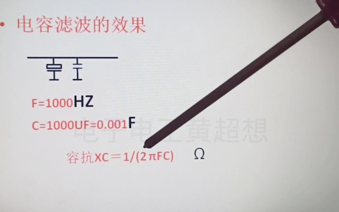 161ž‹滤波电路为什么滤波效果这么好?看看对比就知道哔哩哔哩bilibili