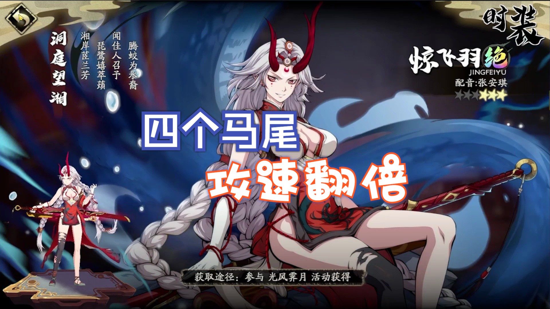 6月5日更新测试服更新预览-惊飞羽陆文生面板