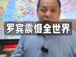 罗宾阴谋揭露:安全审查机制亟待建立