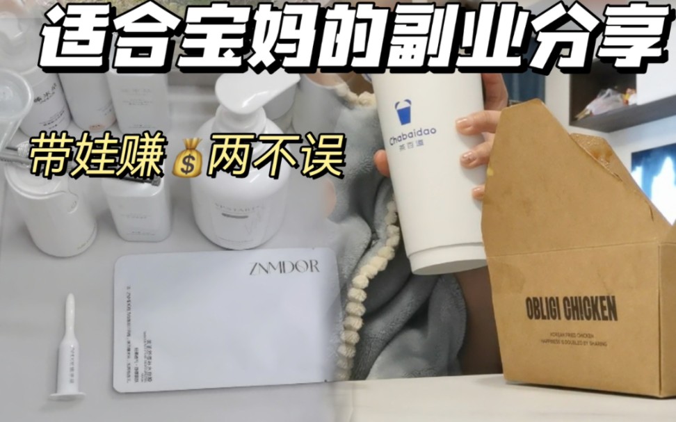 适合女生在家干的副业创业(适合女生在家干的副业创业工作)