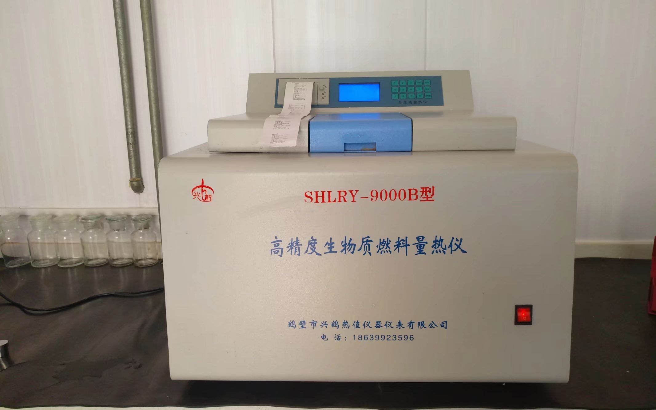 煤炭热卡仪化验煤炭发热量大卡的仪器视频