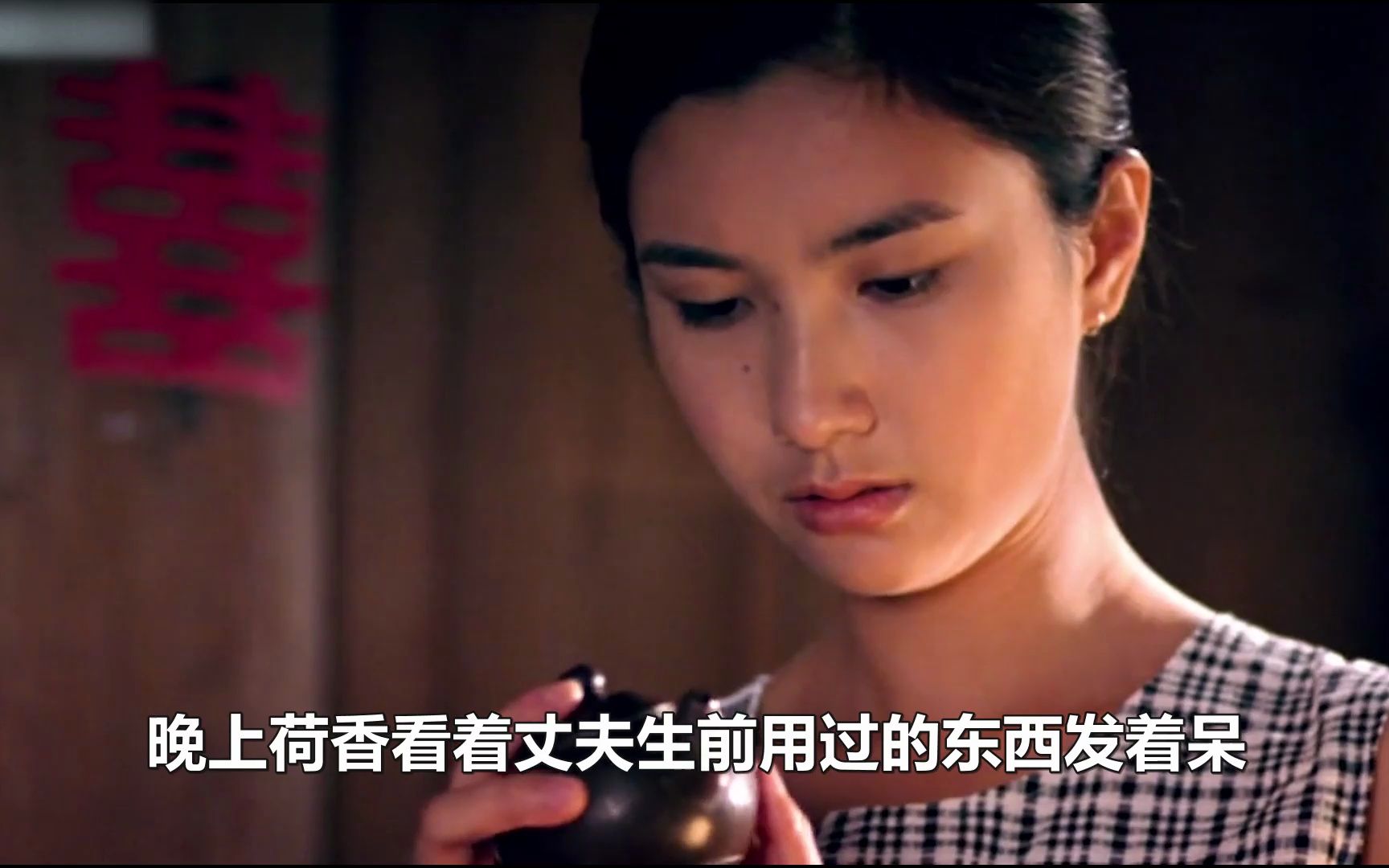 农村丧偶女人为了孩子改嫁的感人故事,国产老电影《荷香》