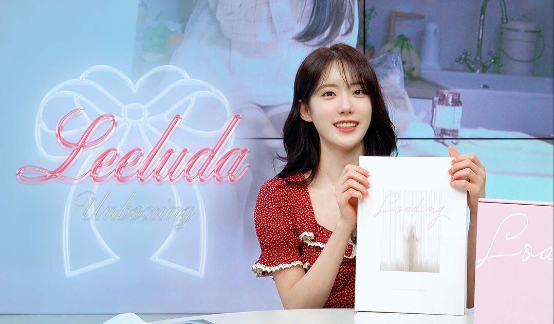 LUDA] 你好，我是LUDA，这是秘密🤫 | 写真集开箱| LEELUDA FIRST